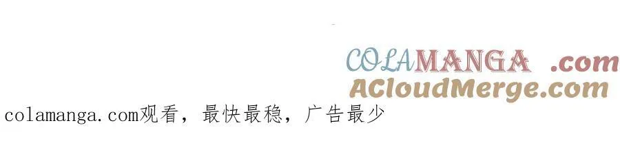 第127话 再会 第137页
