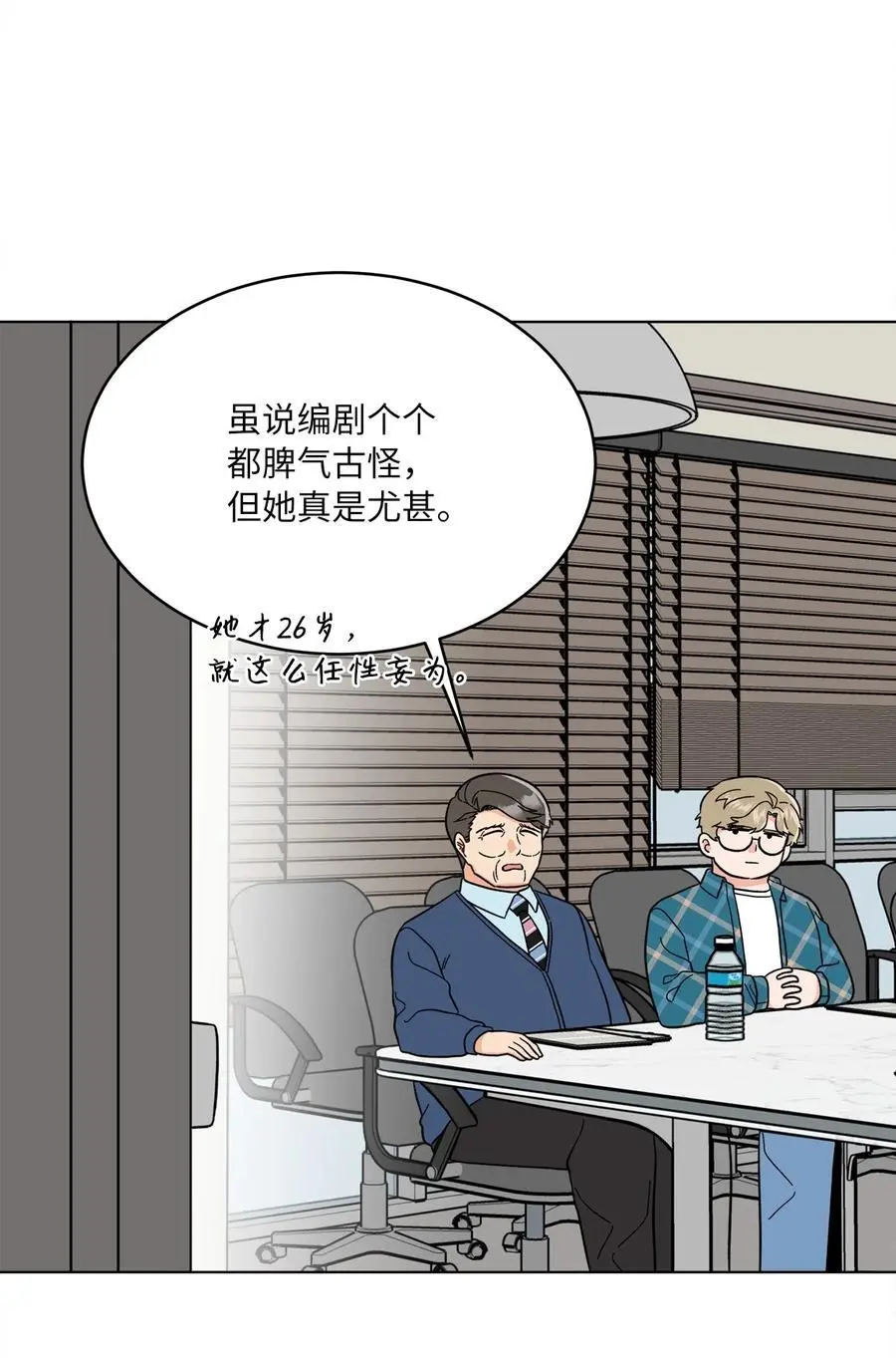 95 打入内部套消息 第2页