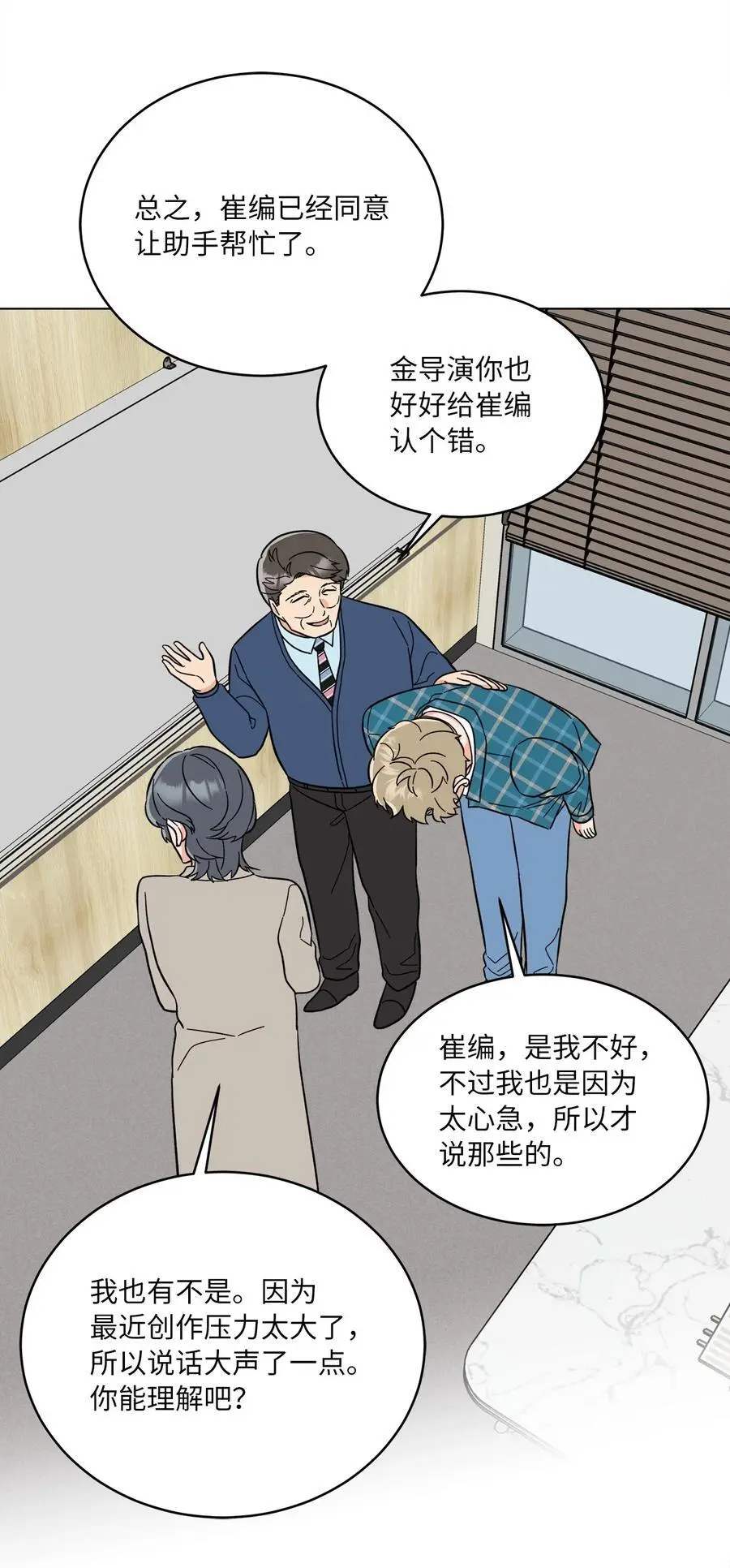 95 打入内部套消息 第3页