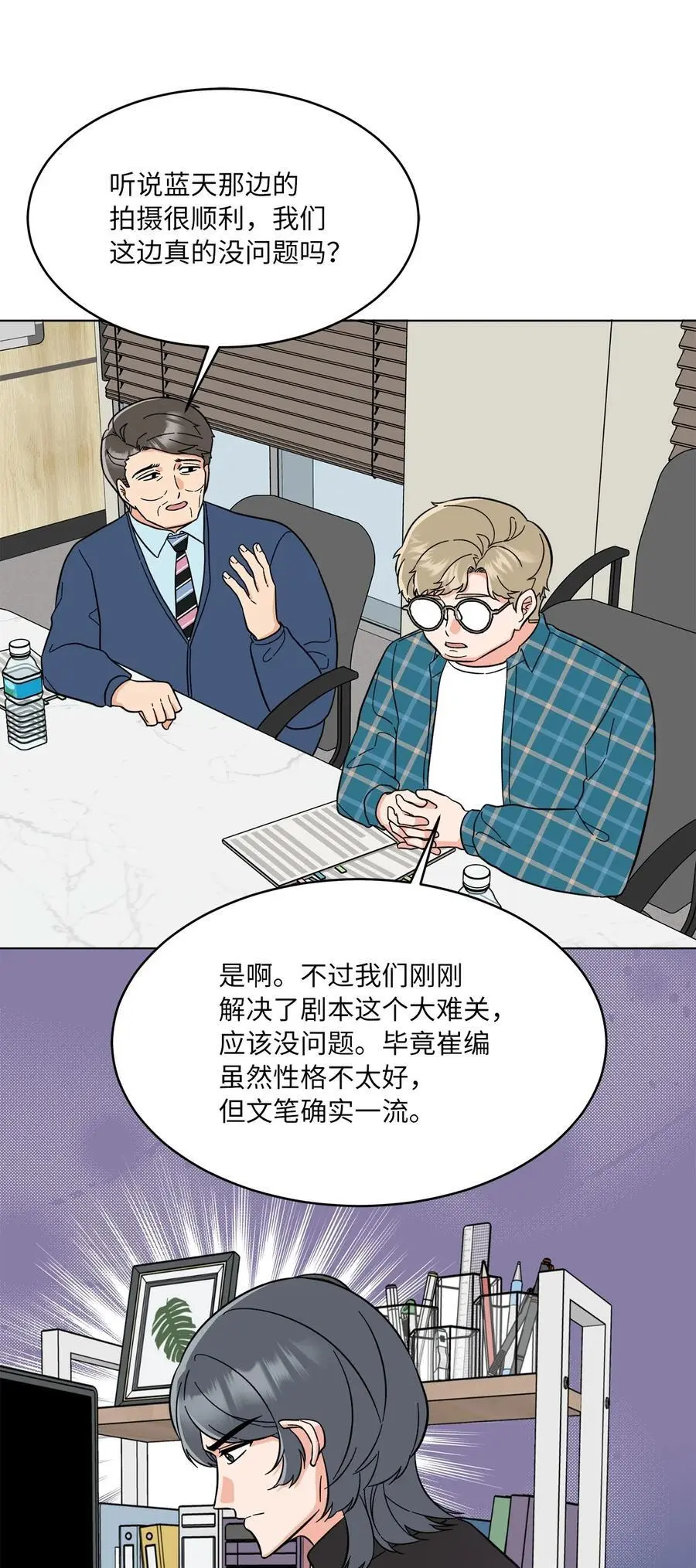 95 打入内部套消息 第5页