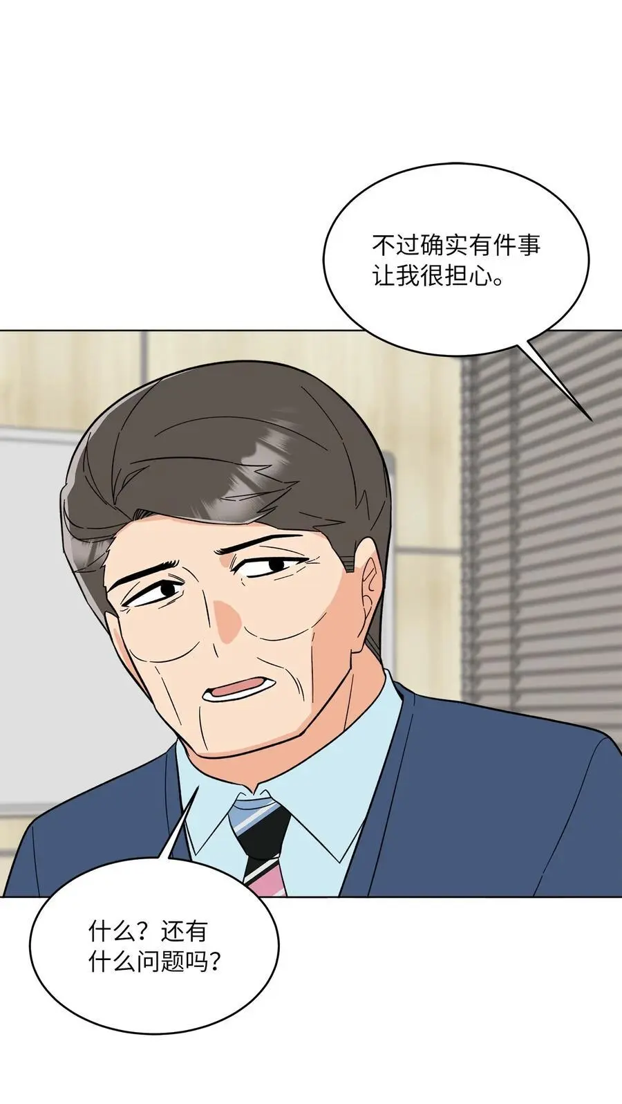 95 打入内部套消息 第8页