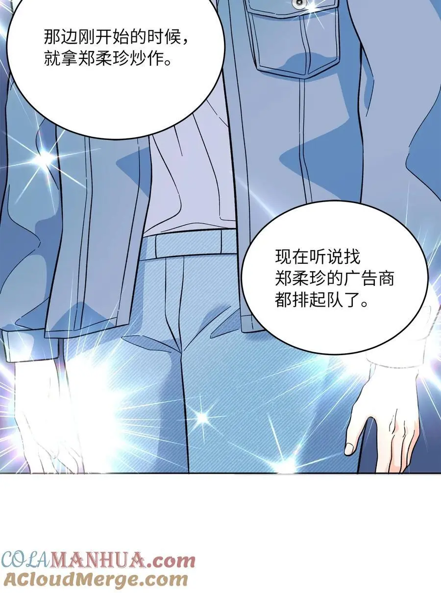 95 打入内部套消息 第10页