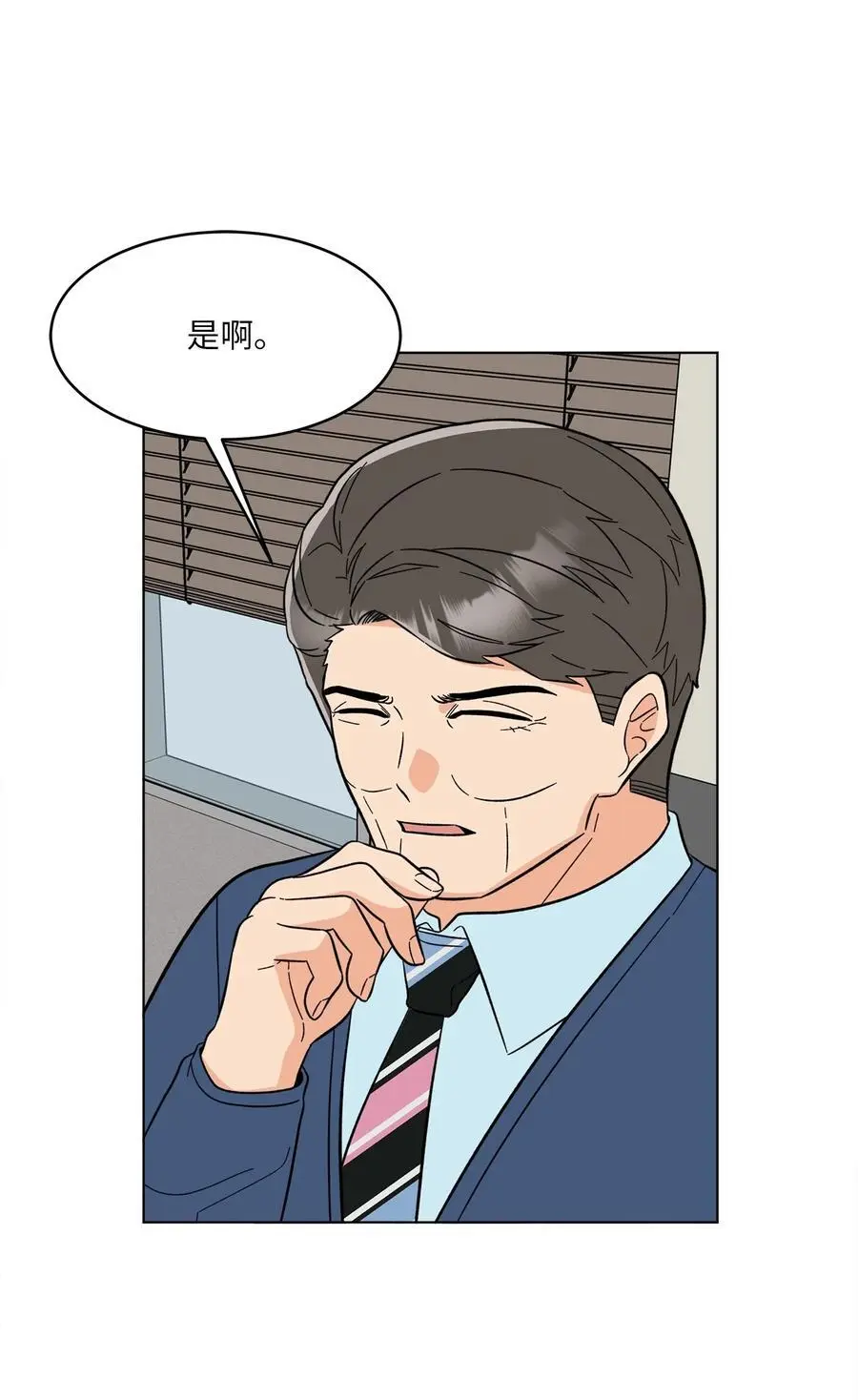 95 打入内部套消息 第11页