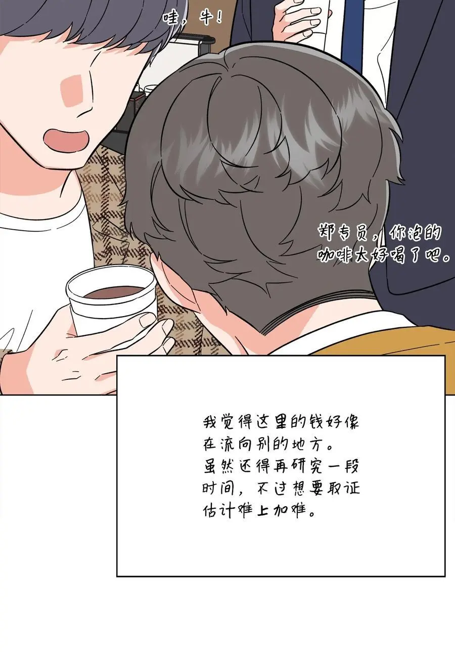 95 打入内部套消息 第36页