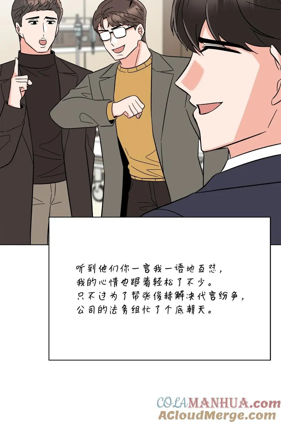 95 打入内部套消息 第49页