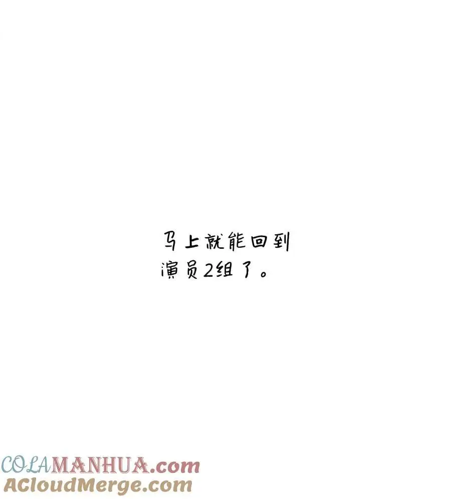 95 打入内部套消息 第52页