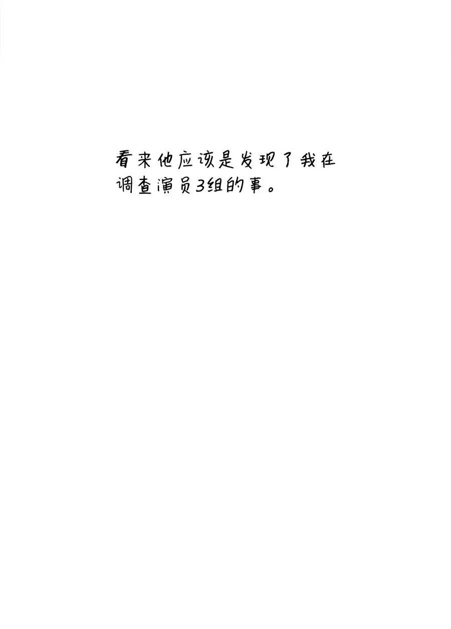 95 打入内部套消息 第54页