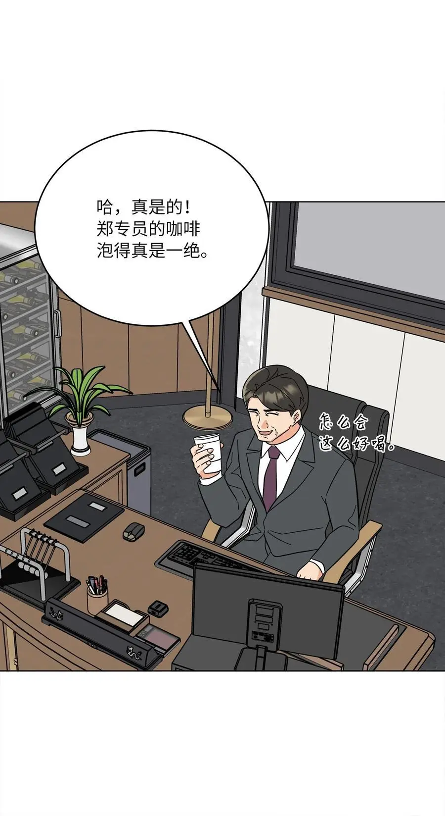 95 打入内部套消息 第56页