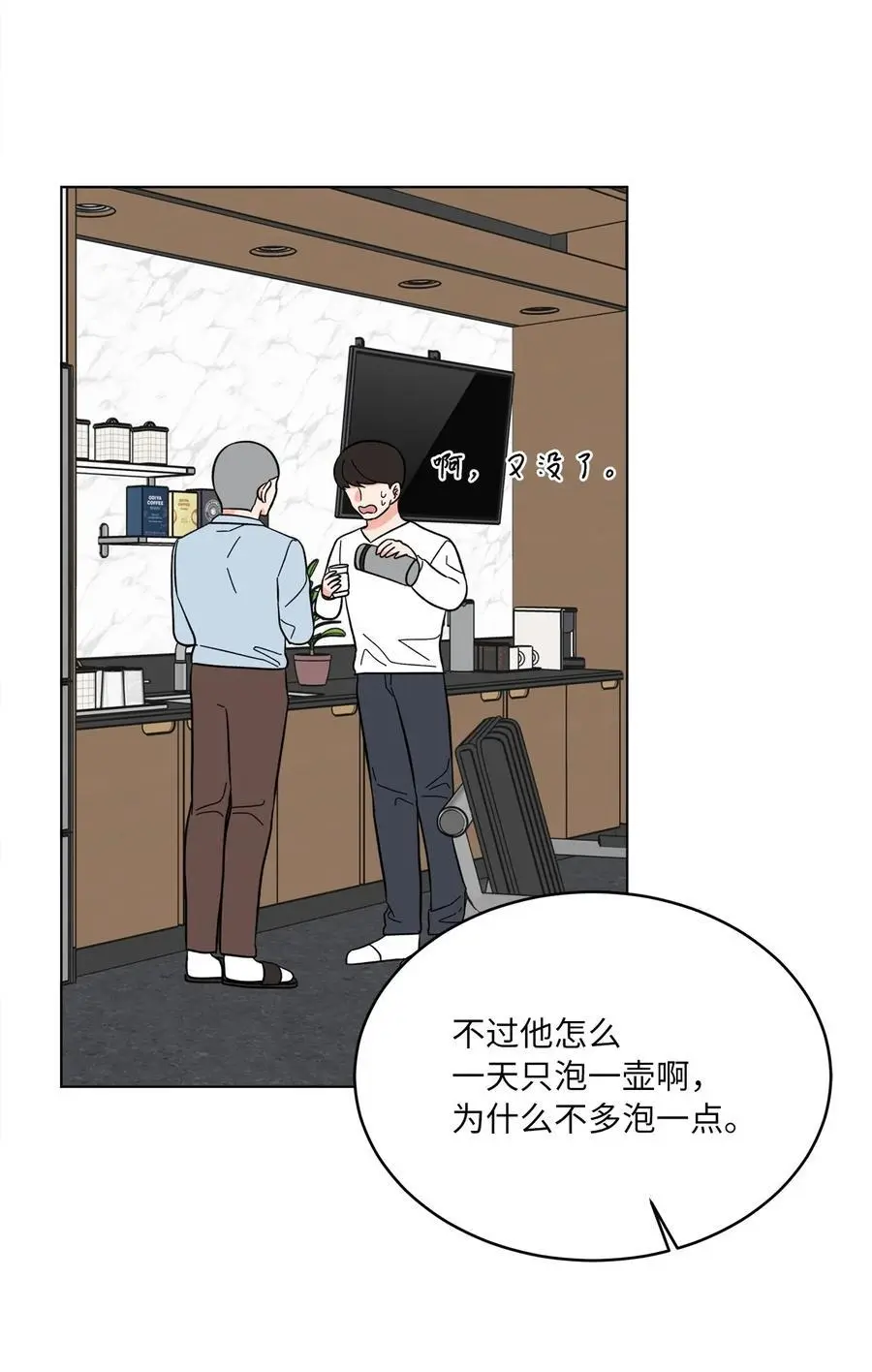 95 打入内部套消息 第57页