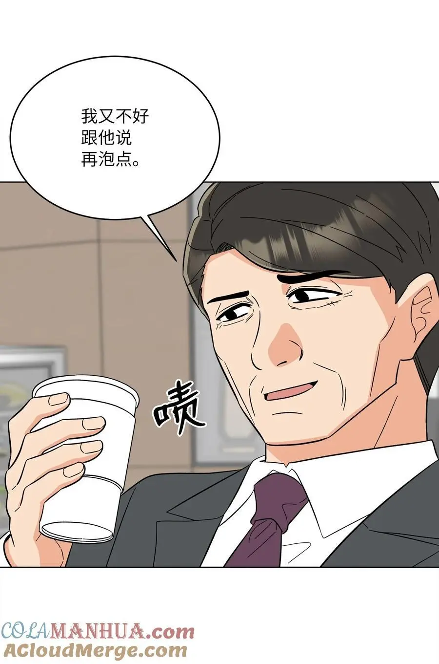 95 打入内部套消息 第58页