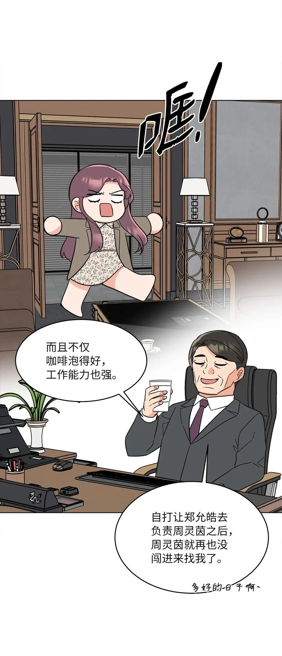 95 打入内部套消息 第59页