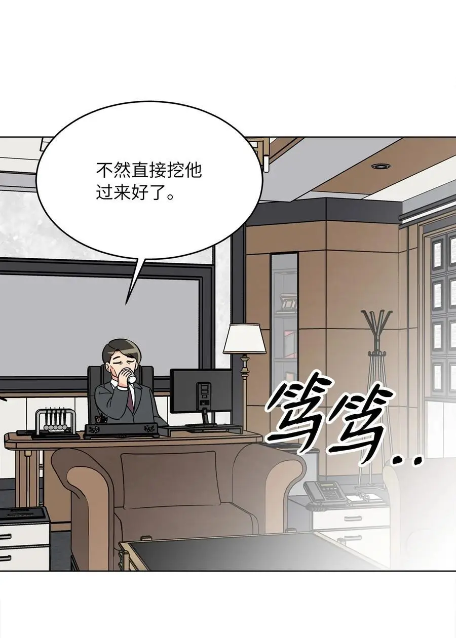 95 打入内部套消息 第60页