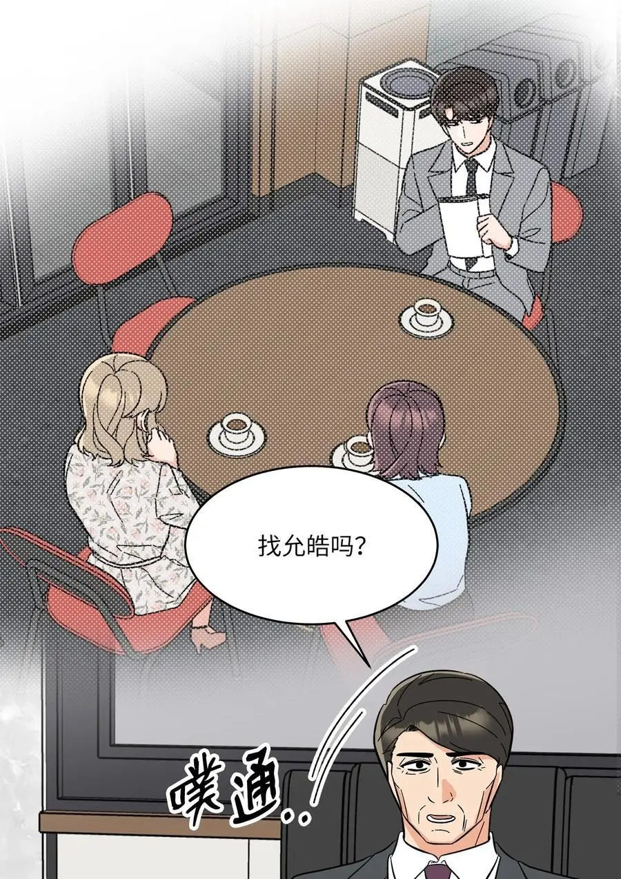 95 打入内部套消息 第69页