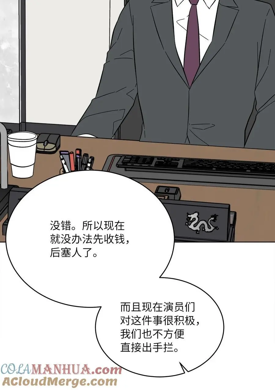 95 打入内部套消息 第70页