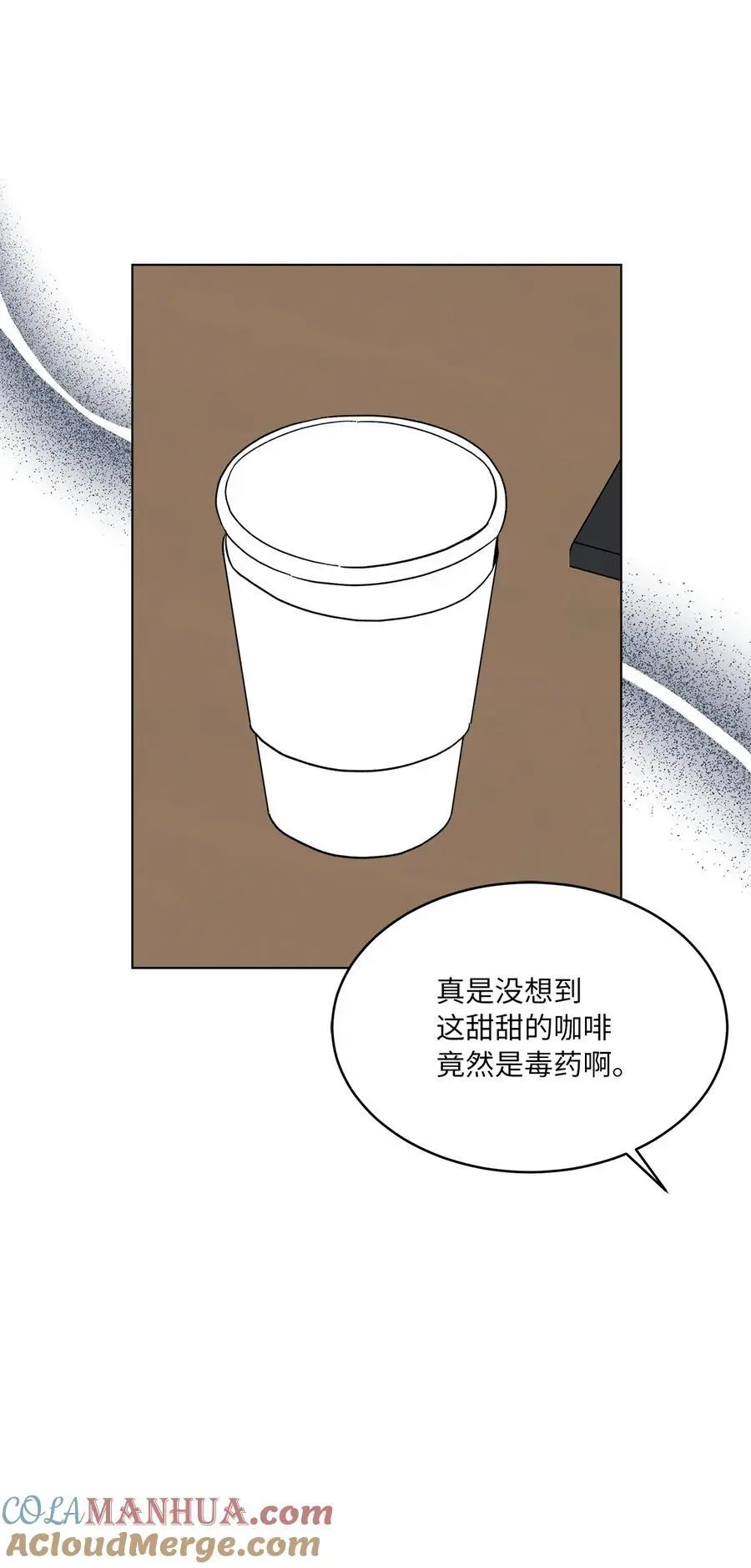 95 打入内部套消息 第73页