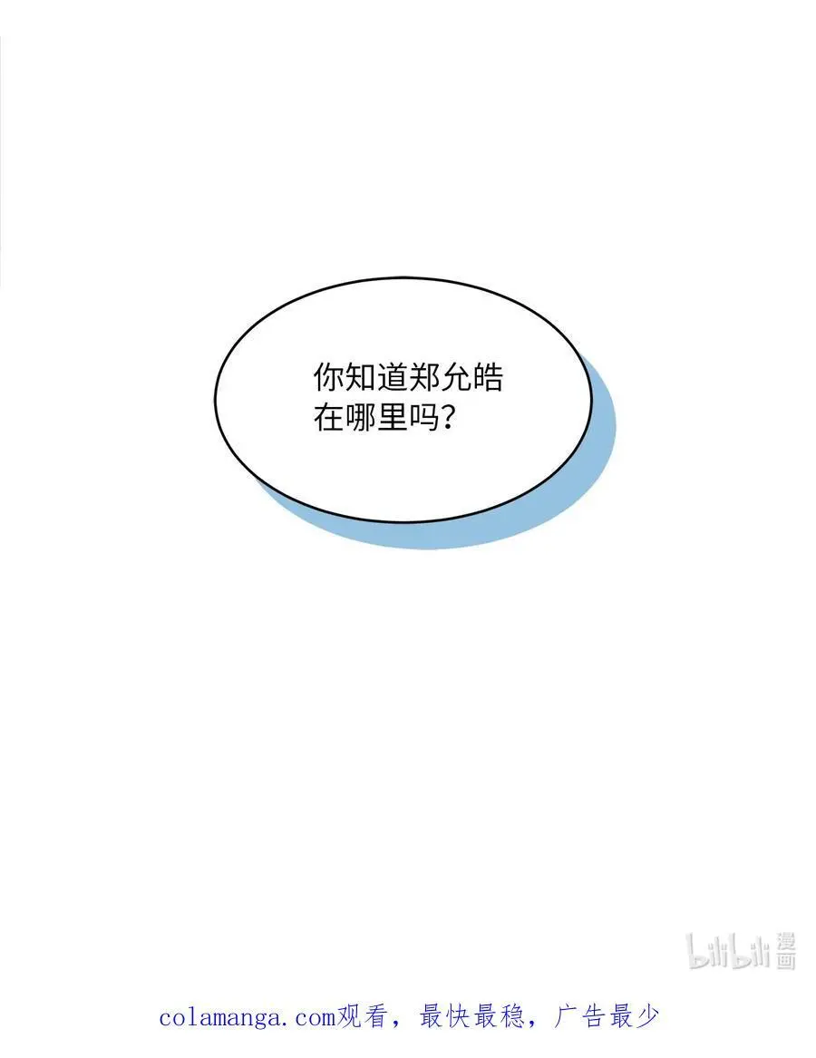 95 打入内部套消息 第80页