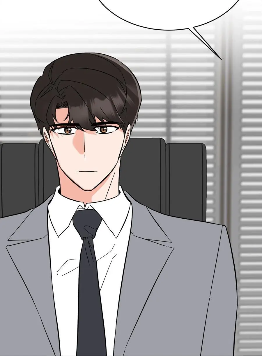 94 自私自利的前妻 第17页