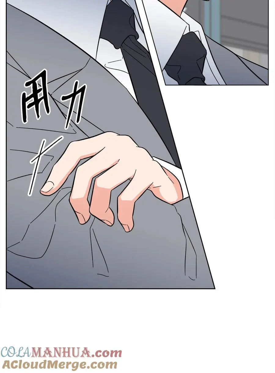 94 自私自利的前妻 第31页