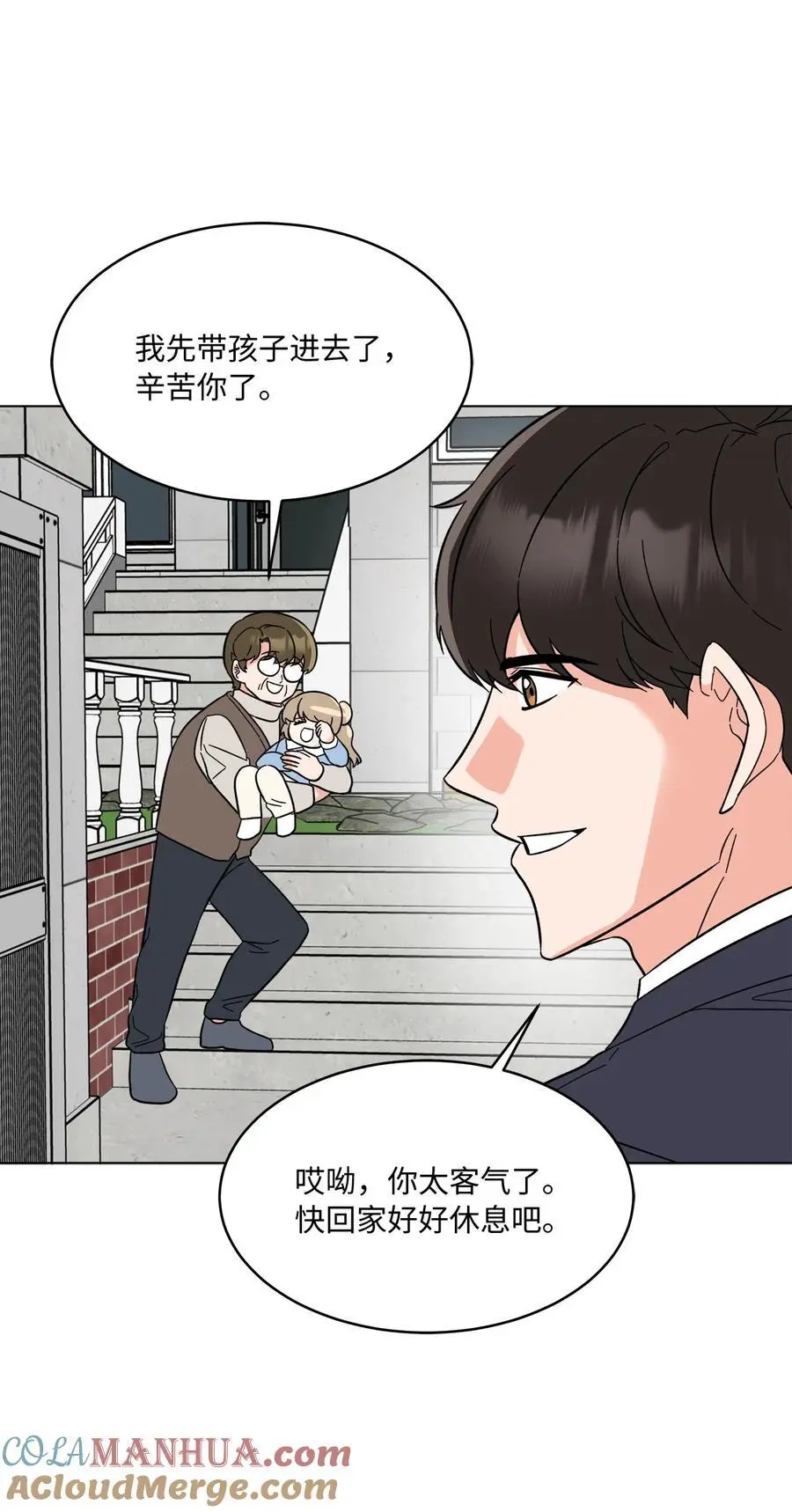 93 被迫转去敌人窝 第7页
