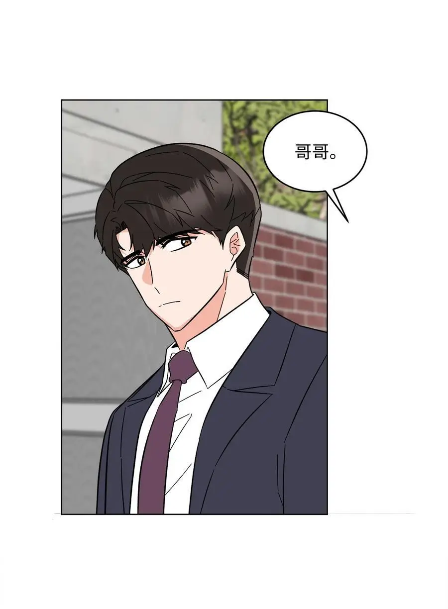 93 被迫转去敌人窝 第8页