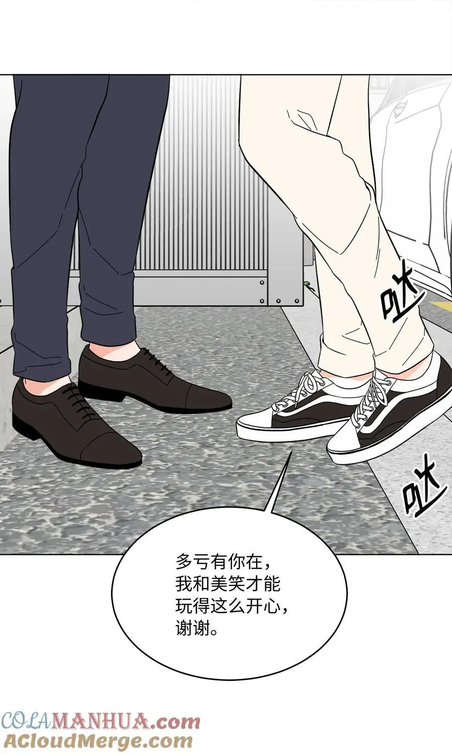 93 被迫转去敌人窝 第13页