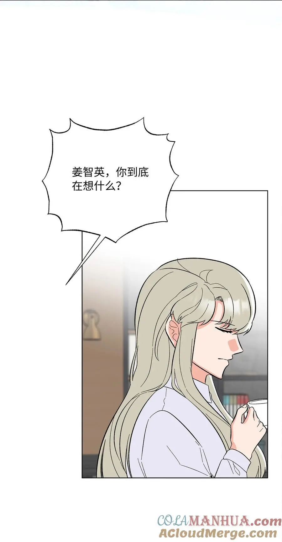 93 被迫转去敌人窝 第28页