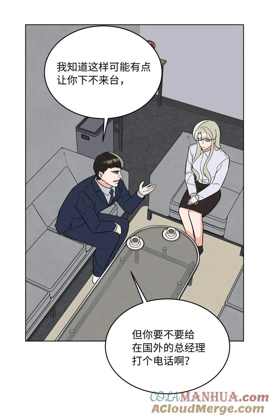 93 被迫转去敌人窝 第40页