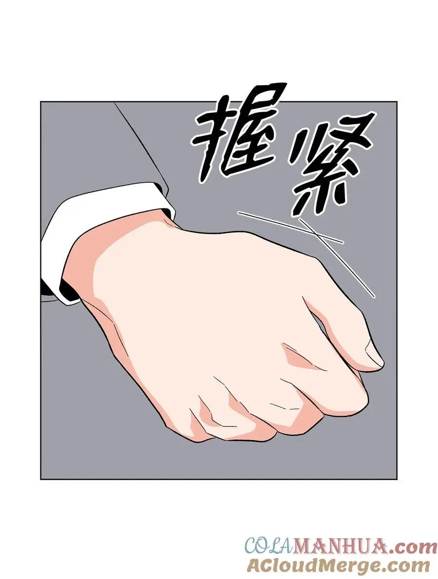93 被迫转去敌人窝 第55页
