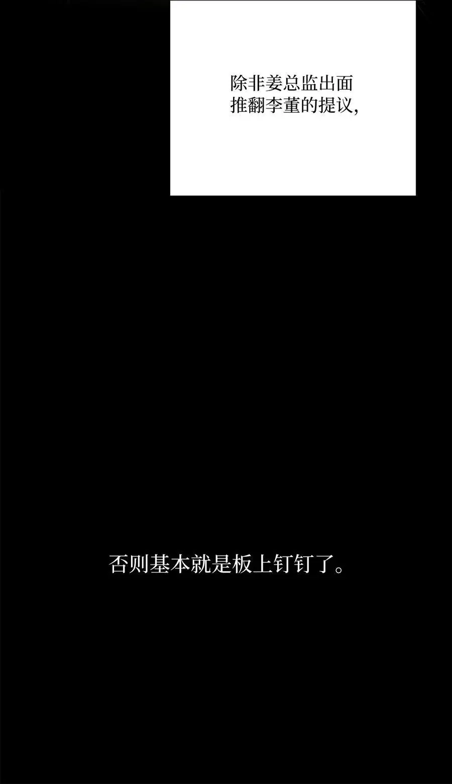 93 被迫转去敌人窝 第60页
