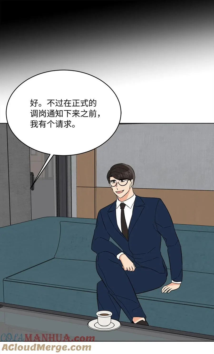 93 被迫转去敌人窝 第61页