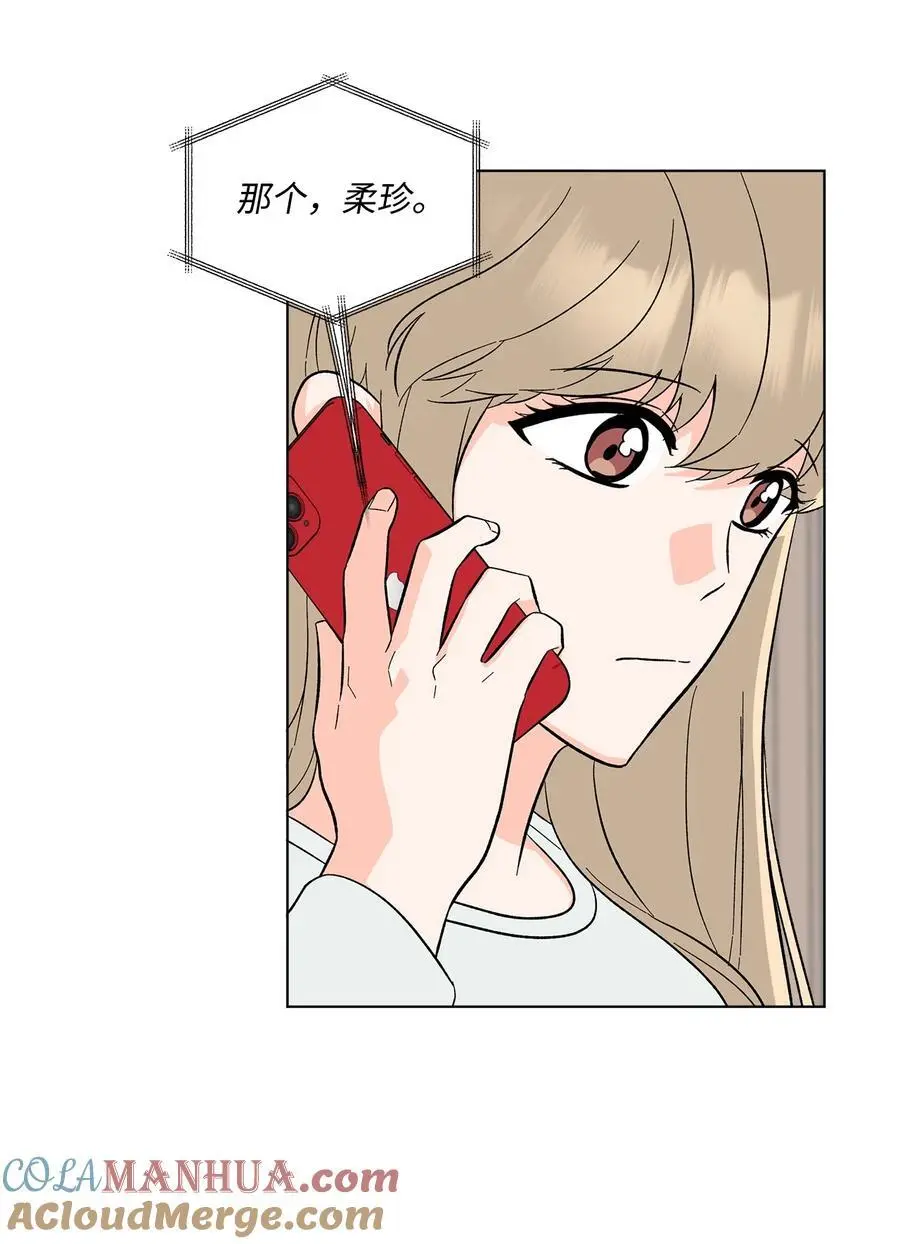 93 被迫转去敌人窝 第70页