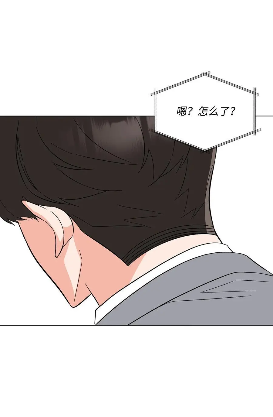 93 被迫转去敌人窝 第71页