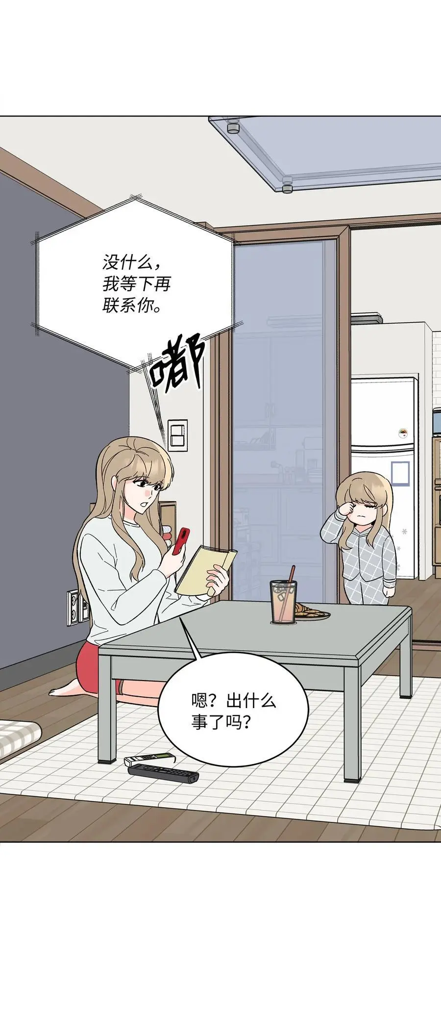 93 被迫转去敌人窝 第72页