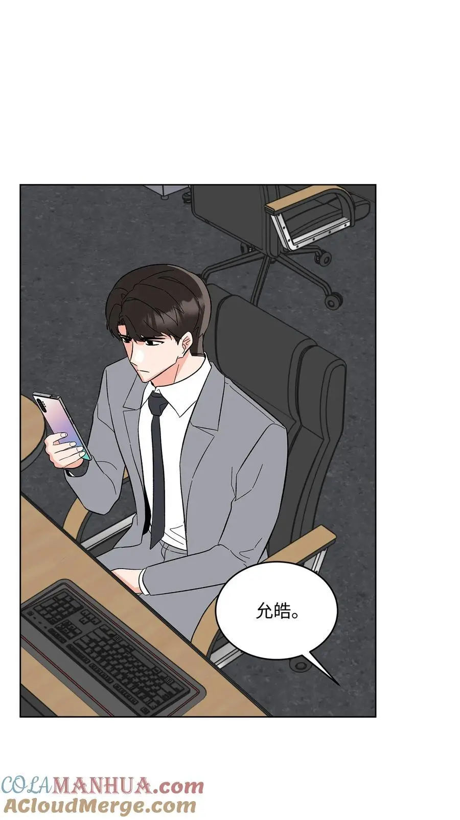 93 被迫转去敌人窝 第73页