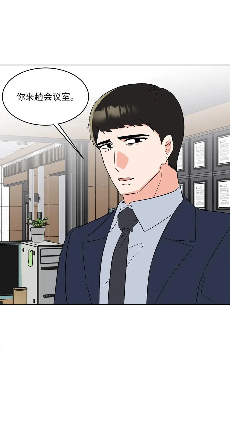 93 被迫转去敌人窝 第74页