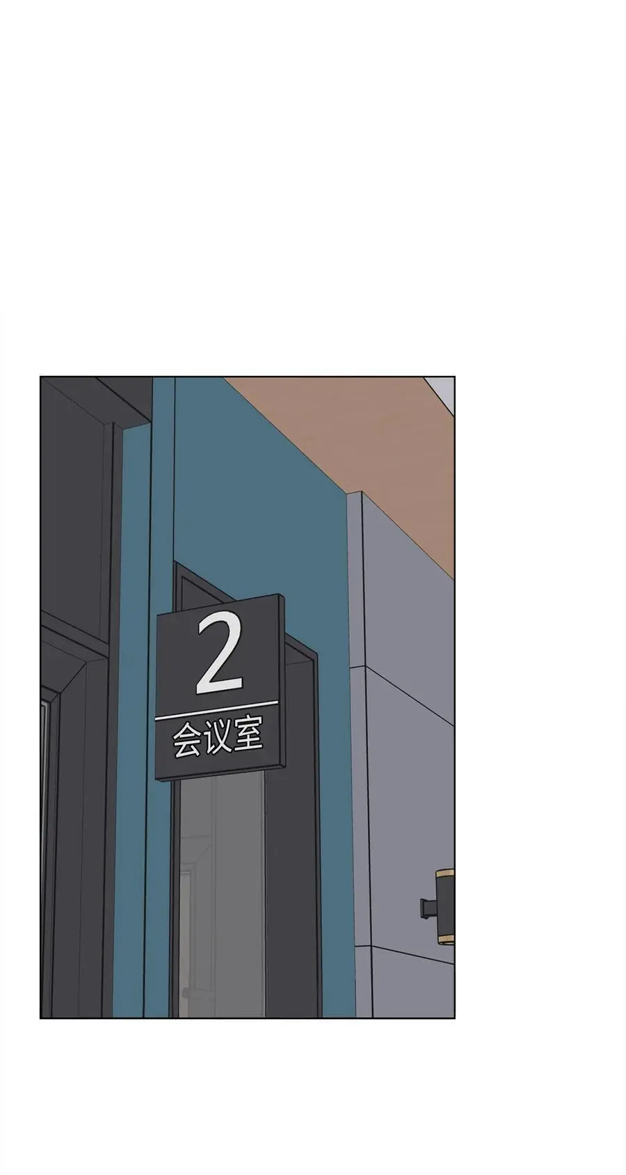 93 被迫转去敌人窝 第75页