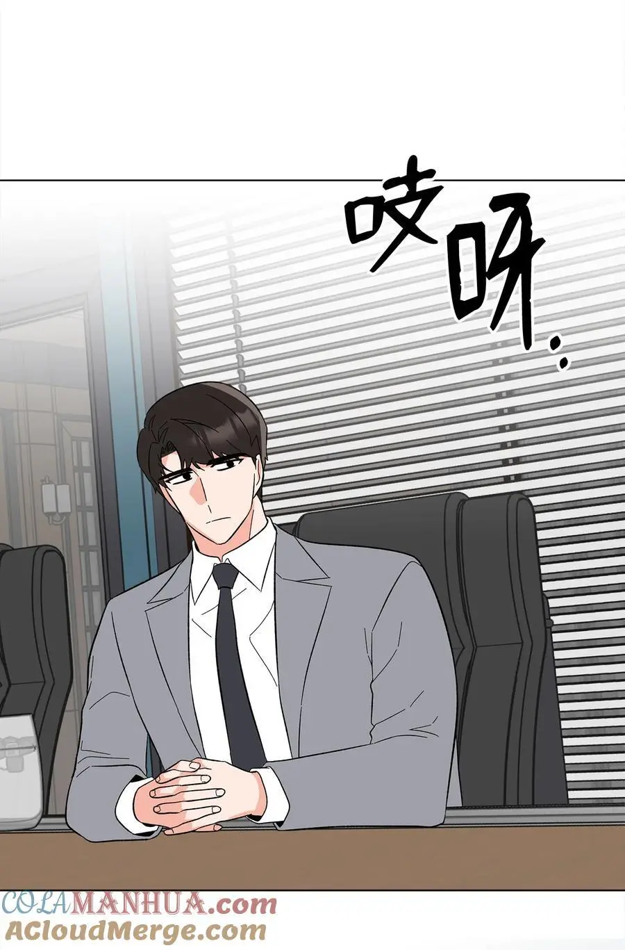 93 被迫转去敌人窝 第76页