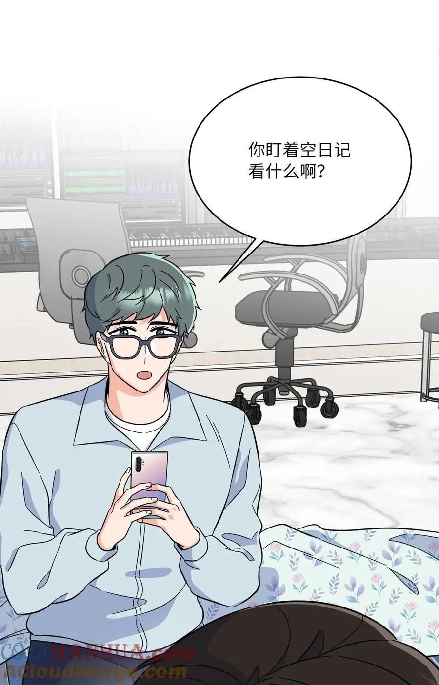91 发现日程的秘密 第7页