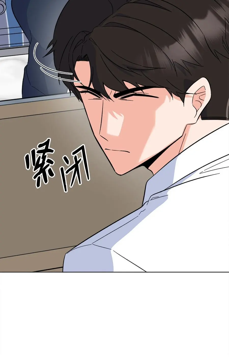 91 发现日程的秘密 第8页
