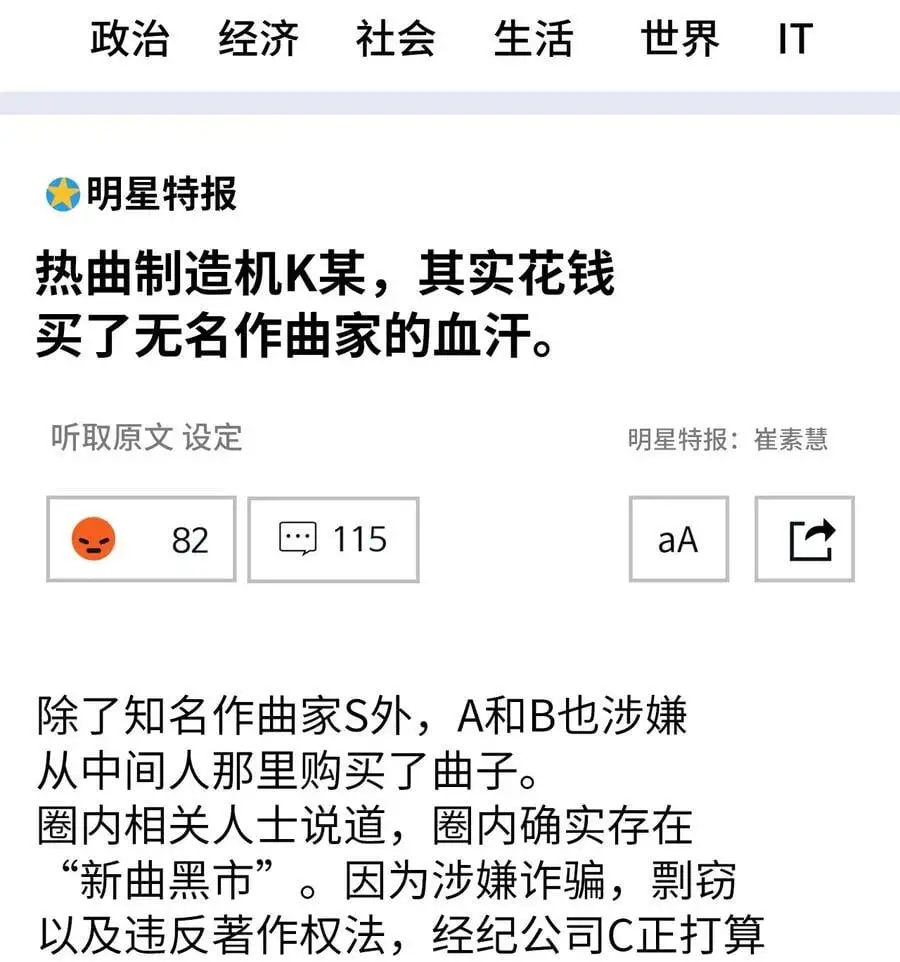 91 发现日程的秘密 第26页