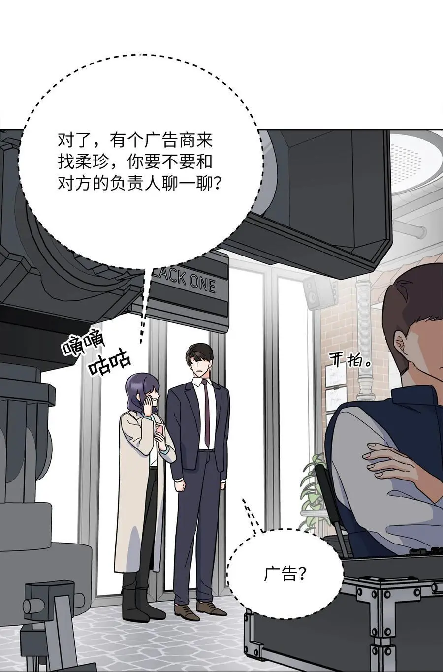 91 发现日程的秘密 第32页