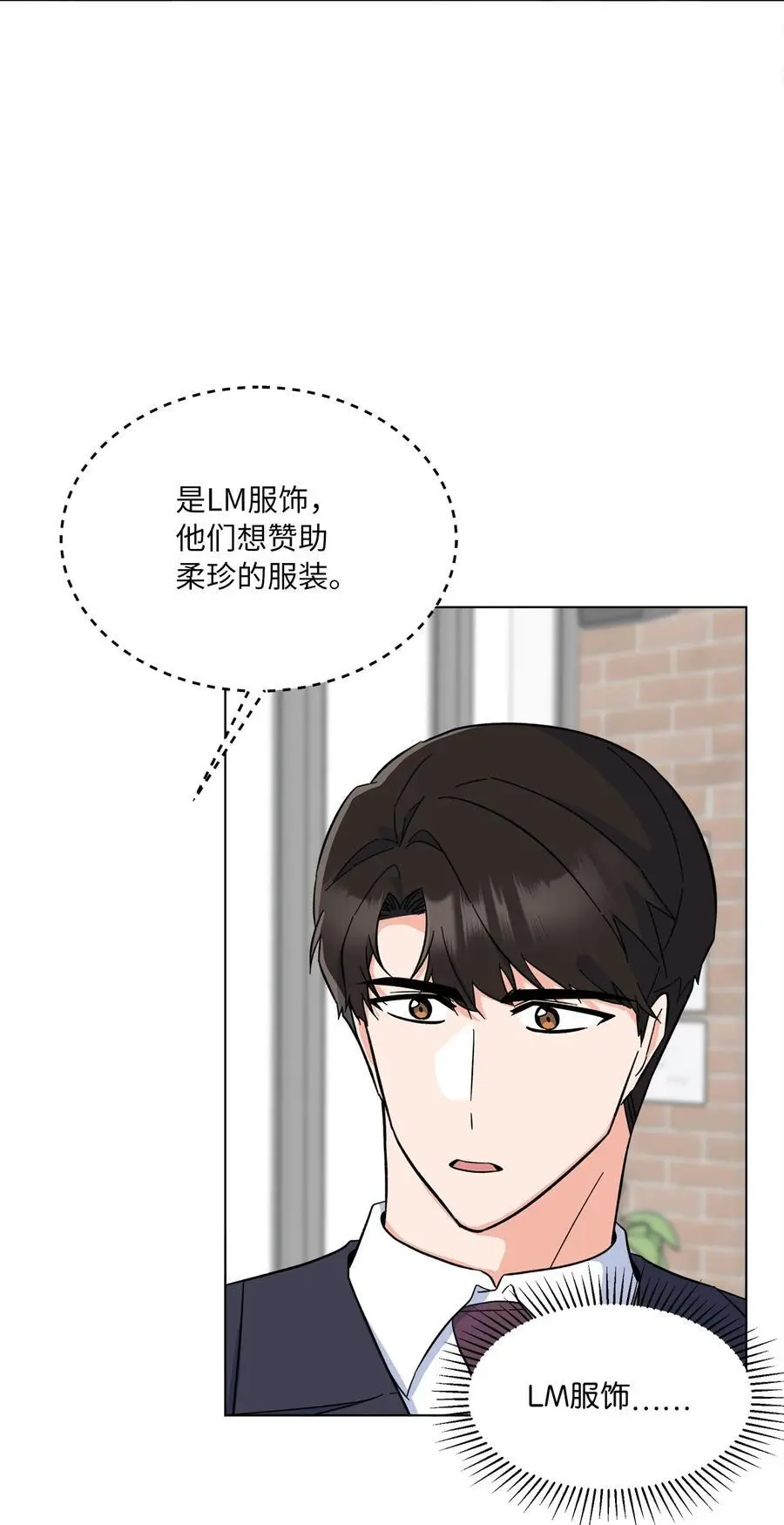 91 发现日程的秘密 第33页