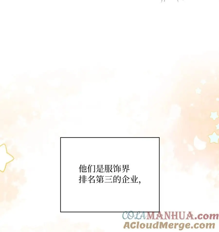 91 发现日程的秘密 第34页