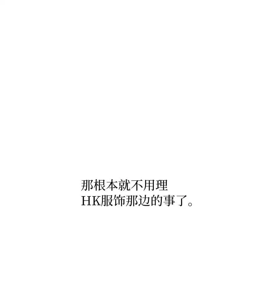 91 发现日程的秘密 第36页