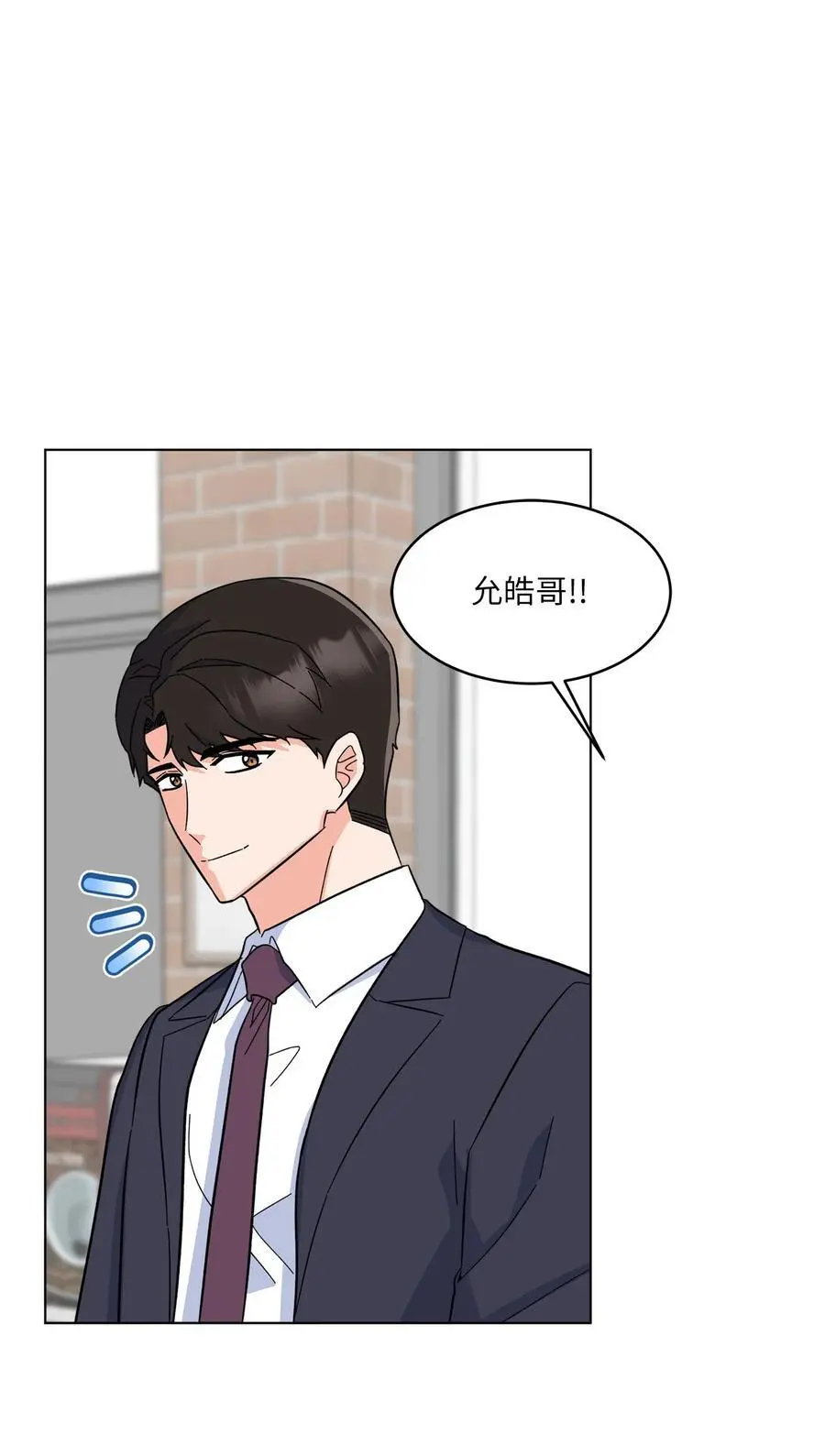 91 发现日程的秘密 第51页