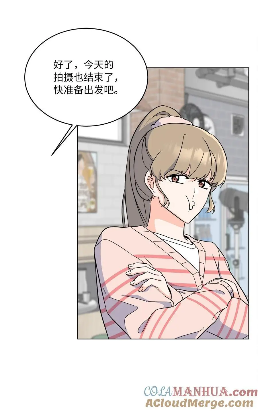 91 发现日程的秘密 第55页
