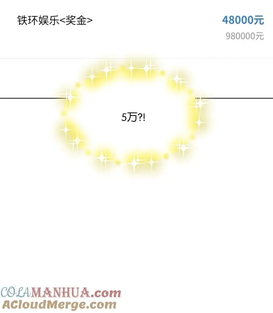 90 大气总监拉拢我 第28页