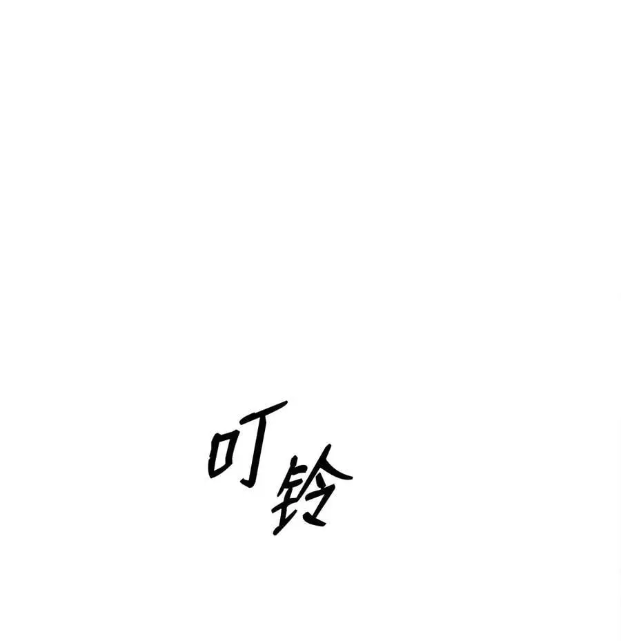 90 大气总监拉拢我 第69页