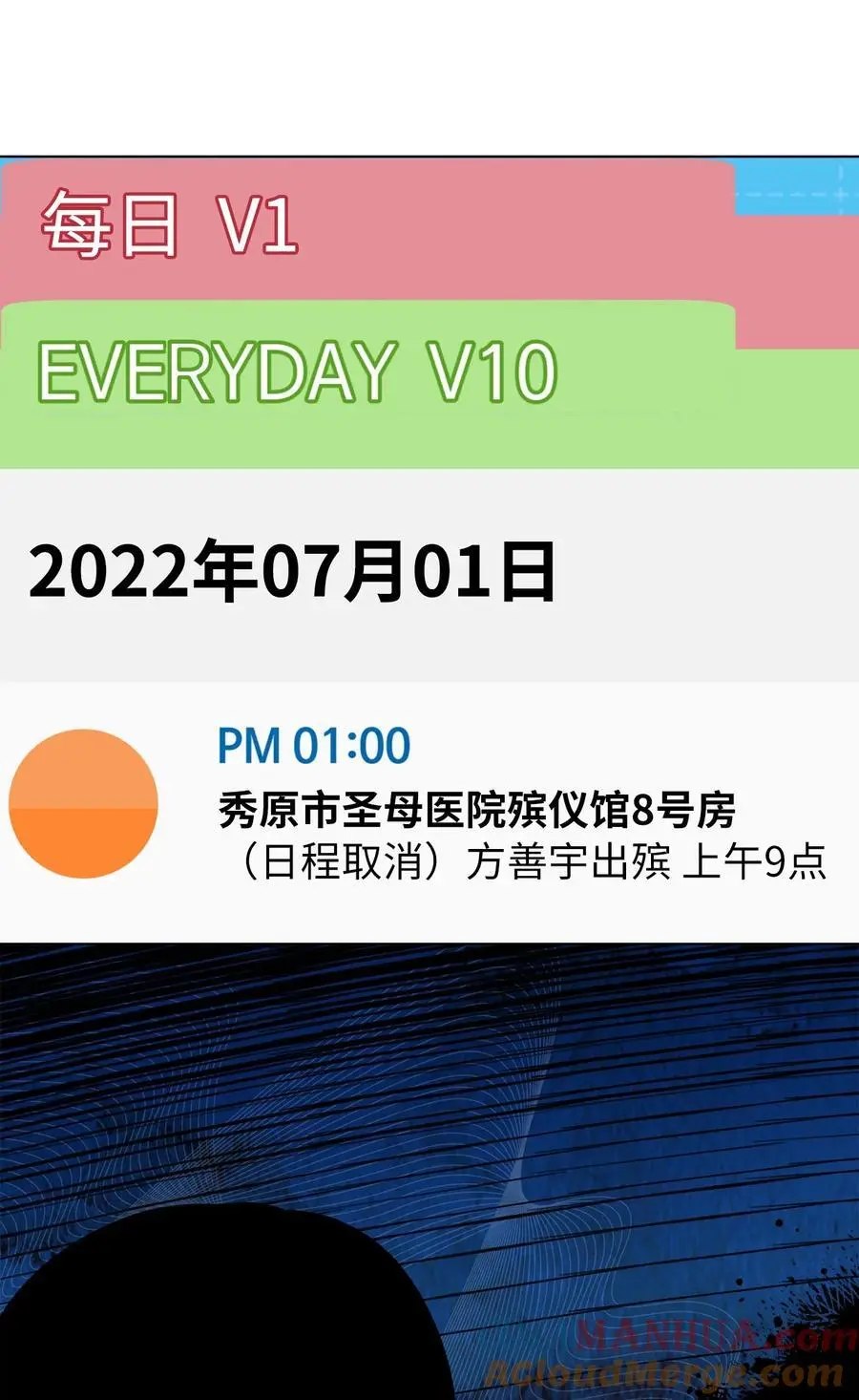 90 大气总监拉拢我 第76页