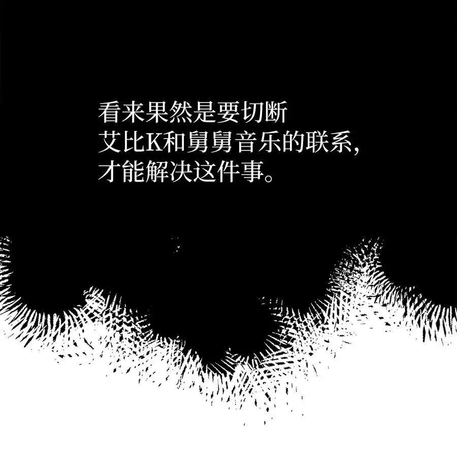 90 大气总监拉拢我 第78页